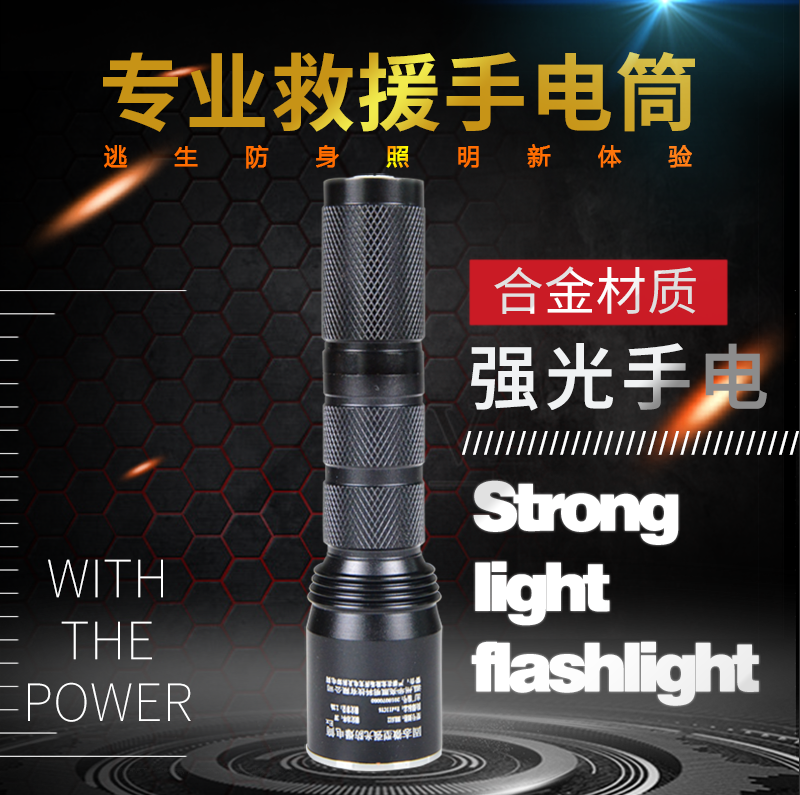 华亮照明BHL612固态微型强光防爆手电筒佩戴式消防头灯远射可充电