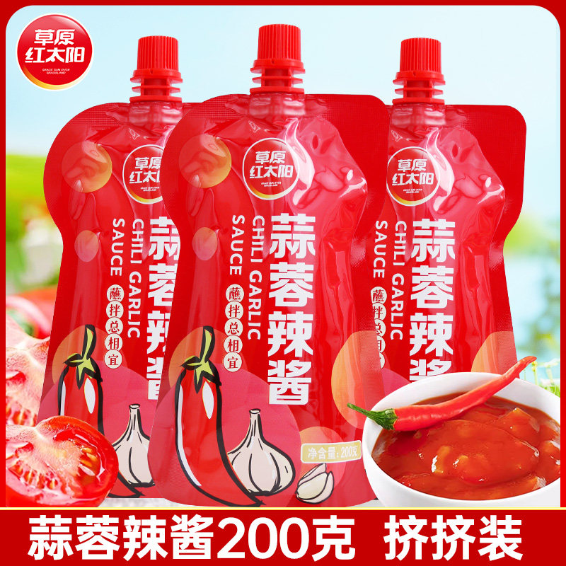 草原红太阳蒜蓉辣酱200g袋装家用烧烤生蚝蒜蓉酱泥蒜泥商用辣酱