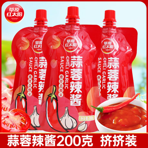 草原红太阳蒜蓉辣酱200g袋装家用烧烤生蚝蒜蓉酱泥蒜泥商用辣酱
