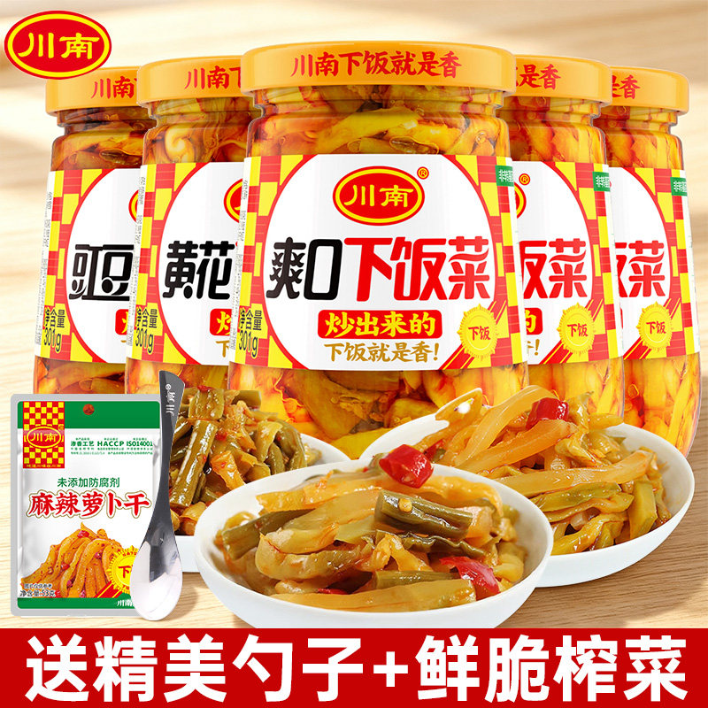 川南爽口下饭菜301g*2瓶黄花学生早餐开味菜咸菜酱菜四川特产榨菜图片