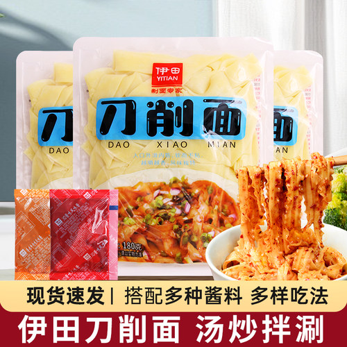 伊田刀削面180g香辣牛肉xo酱酱家用非油炸带调料包方便速食湿宽面