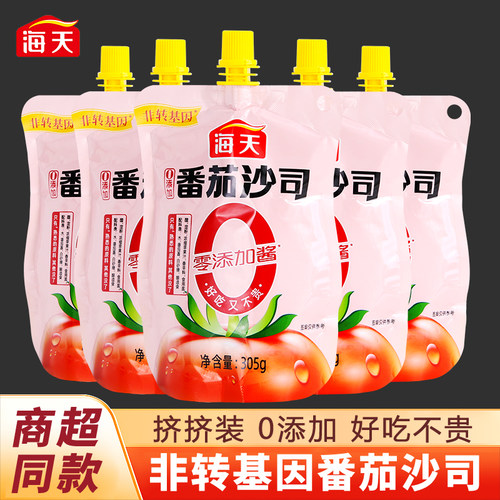海天番茄沙司305g非转基因番茄挤挤装拌面条蘸薯条披萨意面酱料