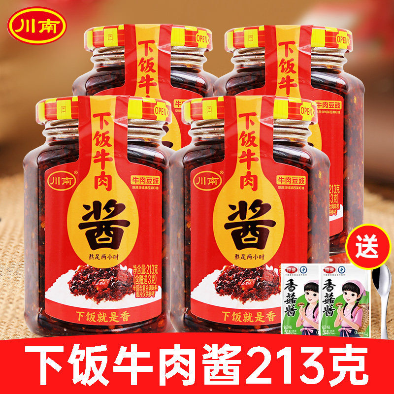川南下饭牛肉酱213g川味豆豉牛肉酱拌面下饭菜拌饭酱辣椒酱辣酱,粮油调味/速食/干货/烘焙,下饭/拌饭酱/拌饭料,淘宝优惠券,粉丝福利购,淘宝优惠卷
