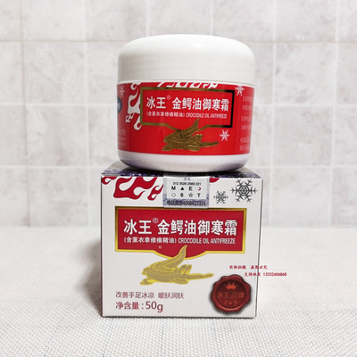 买二送一官方旗舰店正品