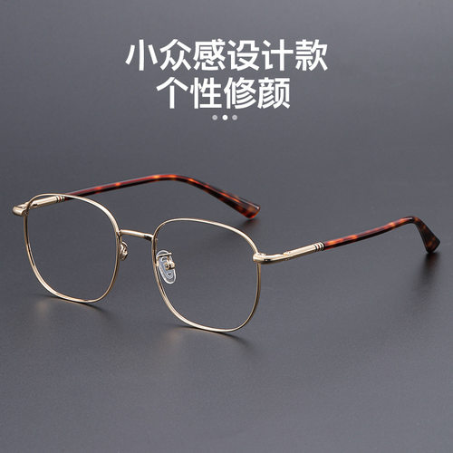 超轻金属韩版近视眼镜框防蓝光金丝板材防过敏腿套眼镜架可配度数