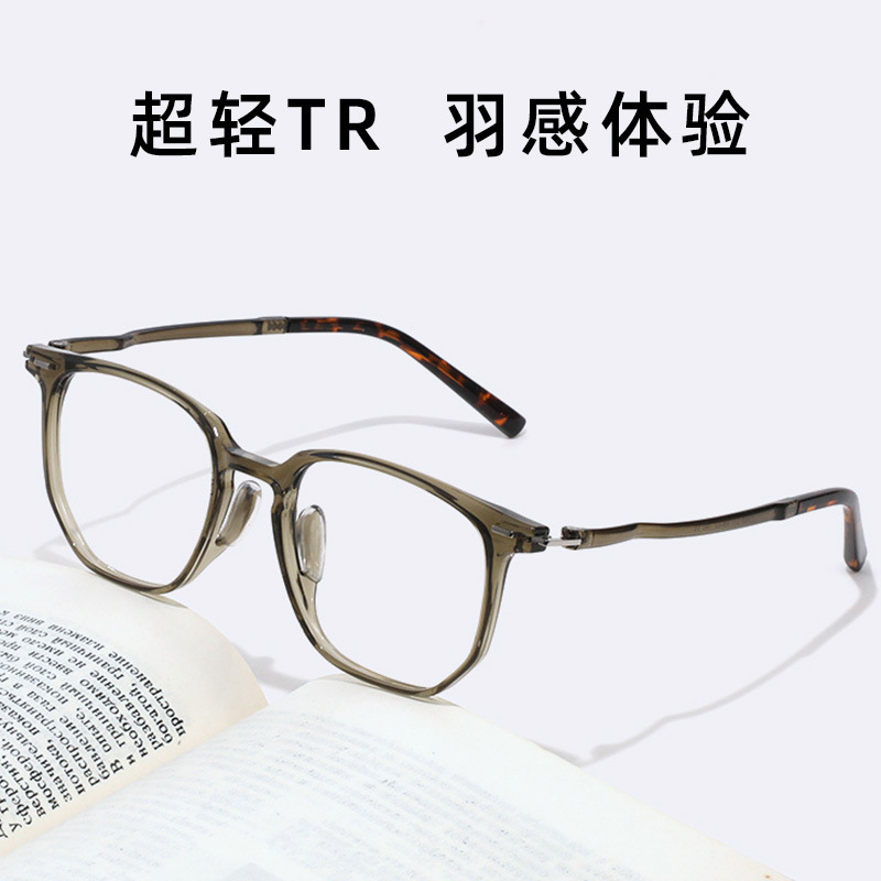 新款网红方框TR90塑钢眼镜框批发女高级感圆脸显瘦眼镜架可配度数