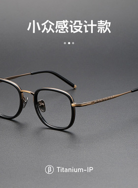 超轻纯钛近视眼镜框ALCOR防蓝光小圆框高度数深圳复古架变色防雾