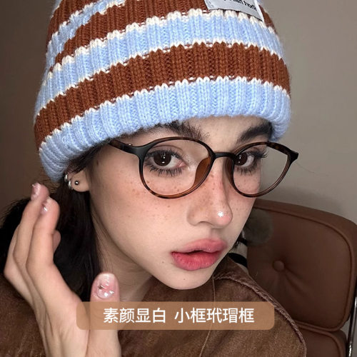 2025新款小框高度数tr90镜框网红素颜近视眼镜女超轻眼镜架配散光