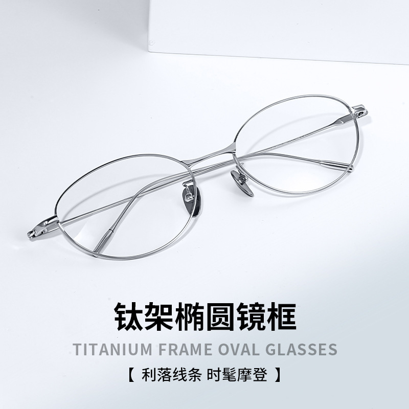 Fake同款超轻钛架老钱风近视眼镜框女韩版潮流大框防蓝光配高度数