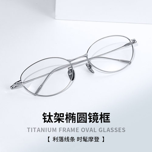 Fake同款超轻钛架老钱风近视眼镜框女韩版潮流大框防蓝光配高度数