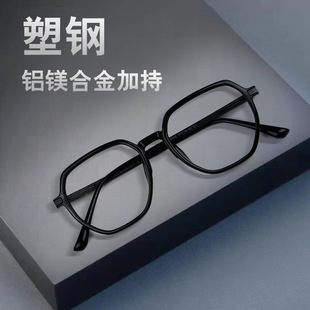 新款铝镁眼镜框多边形镜架近视眼镜架TR90眼镜架可配变色防雾镜片