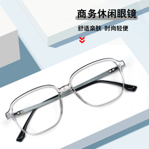新款铝镁眼镜框架近视眼镜架男舒适眼镜框TR90休闲复古镜架变色防