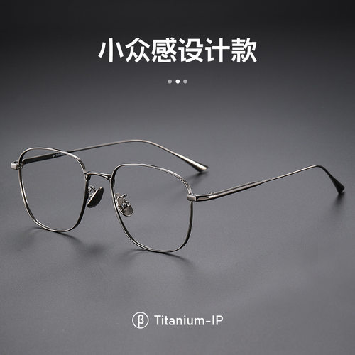 超轻纯钛复古眼镜框男日系圆框女防蓝光小脸可配近视高度数散光