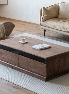 北美黑胡桃木茶几现代简约客厅家用小户型实木茶桌茶台茶几组合