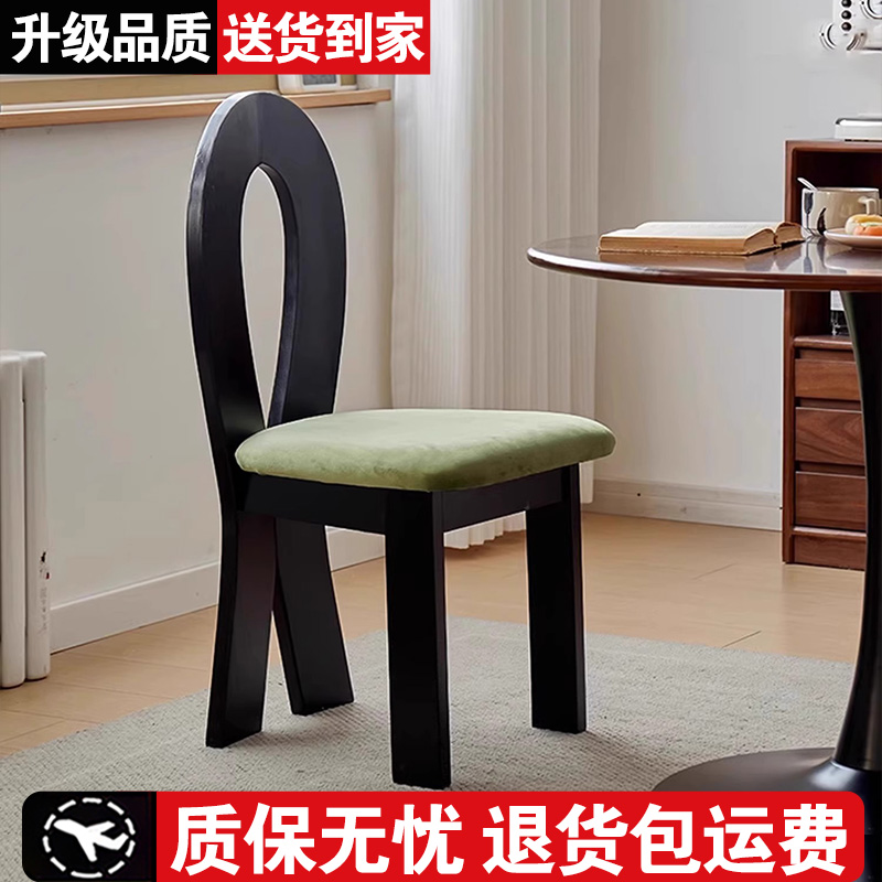 【质保无忧】实木餐椅中古人鱼椅