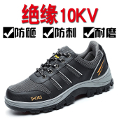 防砸防刺穿钢头耐磨橡胶底工作鞋 透气防臭轻便男款 休i. 夏季 劳保鞋