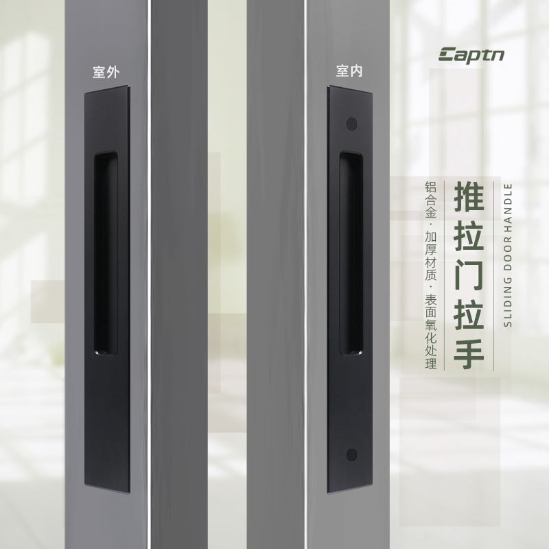 铝合金推拉门拉手嵌入式实木移门暗扣手室内厨房暗藏推拉门钩锁