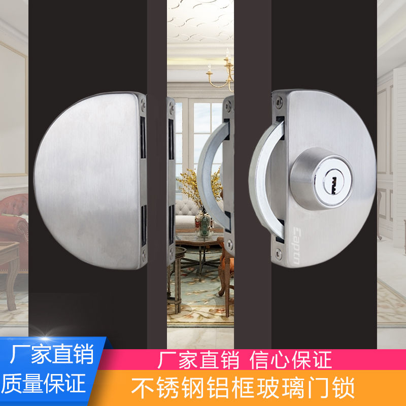 有框玻璃门锁铝合金包边不锈钢中央玻璃门锁分体拉丝双门玻璃门锁