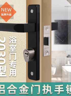 木门锁铝合金门锁室内执手单舌锁卧室厕所卫生间浴室阳台防盗门锁