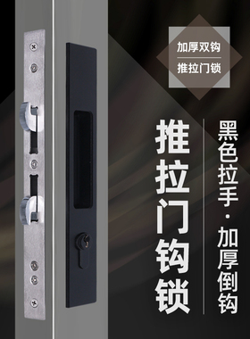 推拉门锁重型门一字锁双钩锁纯铜锁芯85308535断桥不锈钢双钩锁体