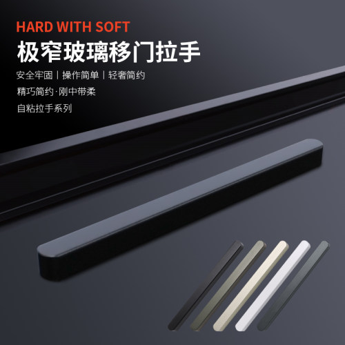 铝合金推拉门玻璃移门拉手