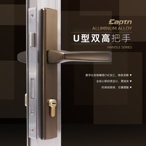 U型双高把手锁室内静音门锁