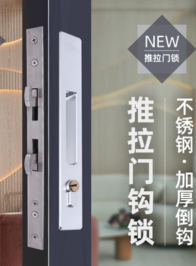 铝合金推拉门钩锁移门锁带钥匙阳台卫生间一字钩锁暗装家用通用型