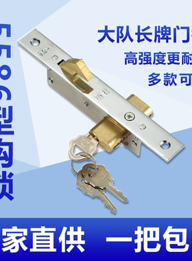 双钩锁铝合金移门锁大队长牌勾锁铁闸锁老式移门锁拉闸锁有框门锁