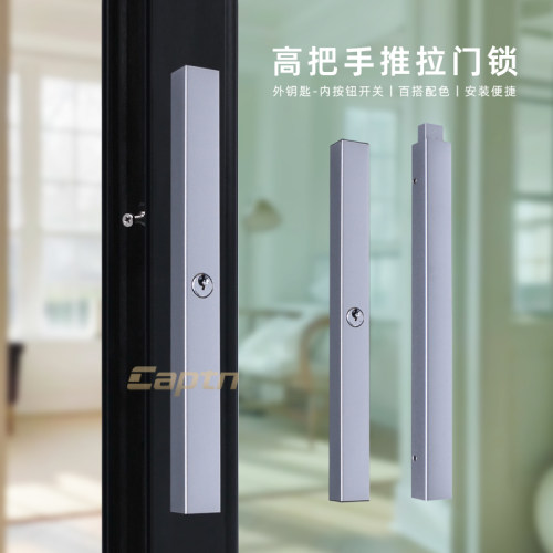 推拉门锁断桥铝卧室门锁室内家用平移门锁铝合金轻奢门明装高把手