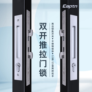 双开断桥铝合金推拉门锁防水防锈平移门锁窄边平移门锁锁芯齐全
