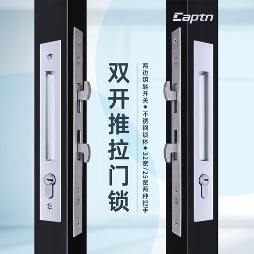 双开断桥铝合金防水锁芯齐全窄边
