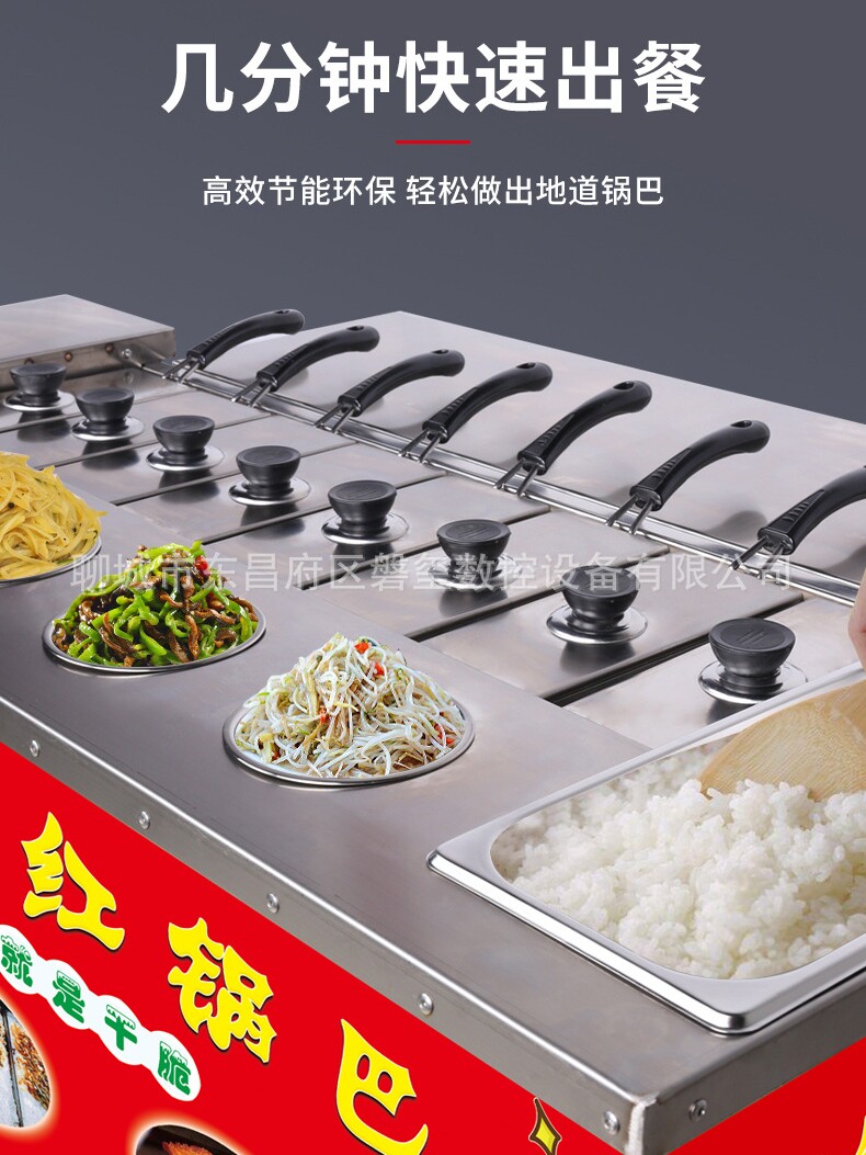 网红湘西土匪锅锅巴机器燃气现g8wlehkn烤锅巴机做的机网器红锅巴