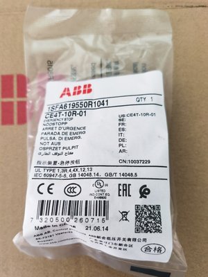 ABB 急停开关 CE4T-10R-01 CE4T-10R-11 CE4T-10R-02 旋转释放型