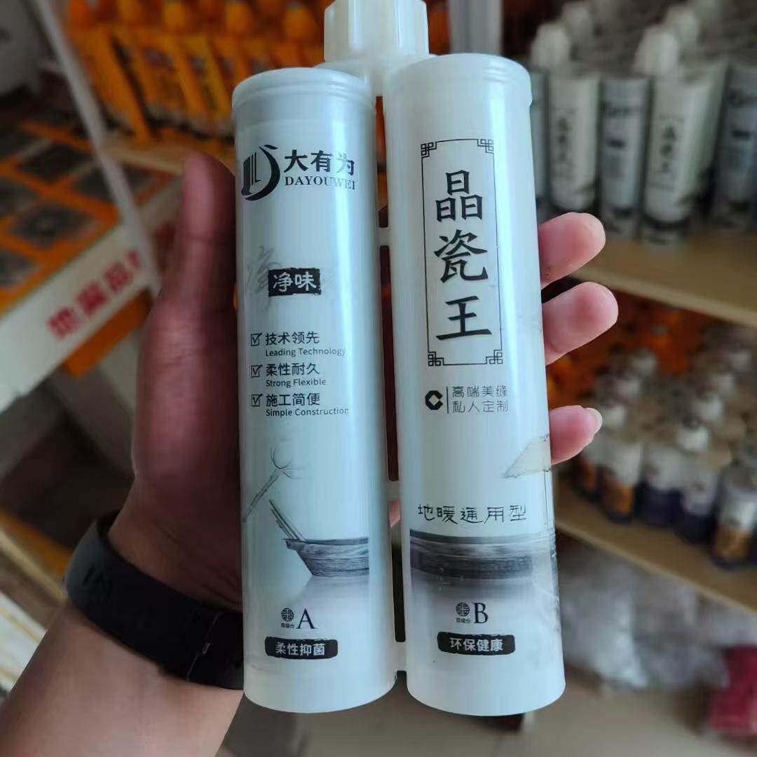墙地砖通用防水防霉美缝剂