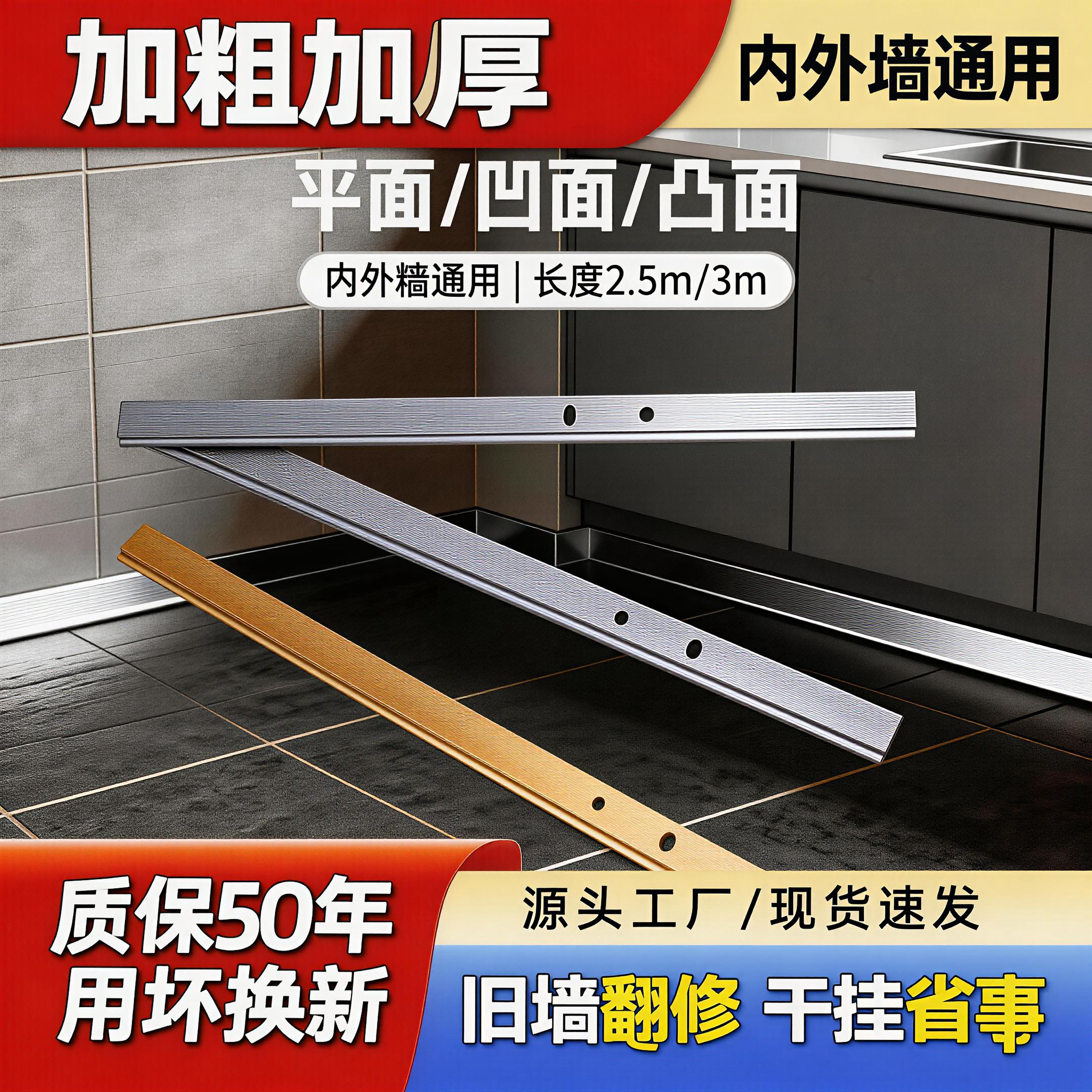 瓷砖干挂扣条墙砖防脱落扣条铝合金扣件墙砖固定条墙瓷砖专用扣条