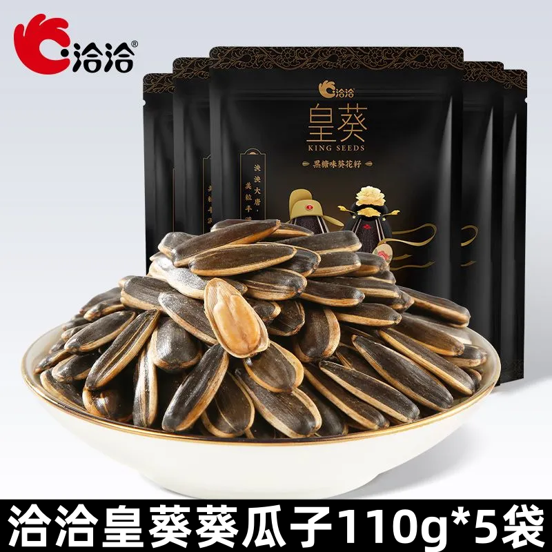 洽洽新日期炒货葵瓜子恰恰皇葵