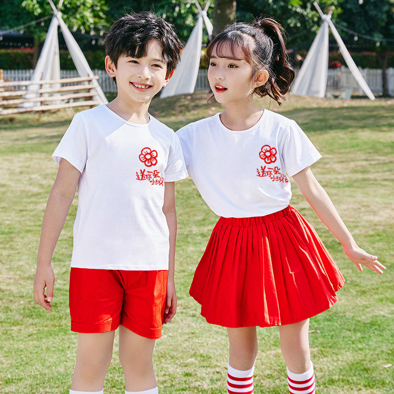 儿童啦啦队表演服装幼儿园送你一朵小红花舞蹈小学生运动会演出服