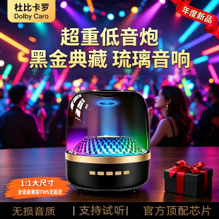 蓝牙音箱无线便携琉璃低音炮家用炫彩灯光音响无损音质氛围音响