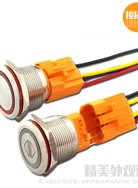 蓝波22 25 28 30 40MM A型金属按钮开关配套接插件插头插座连接器
