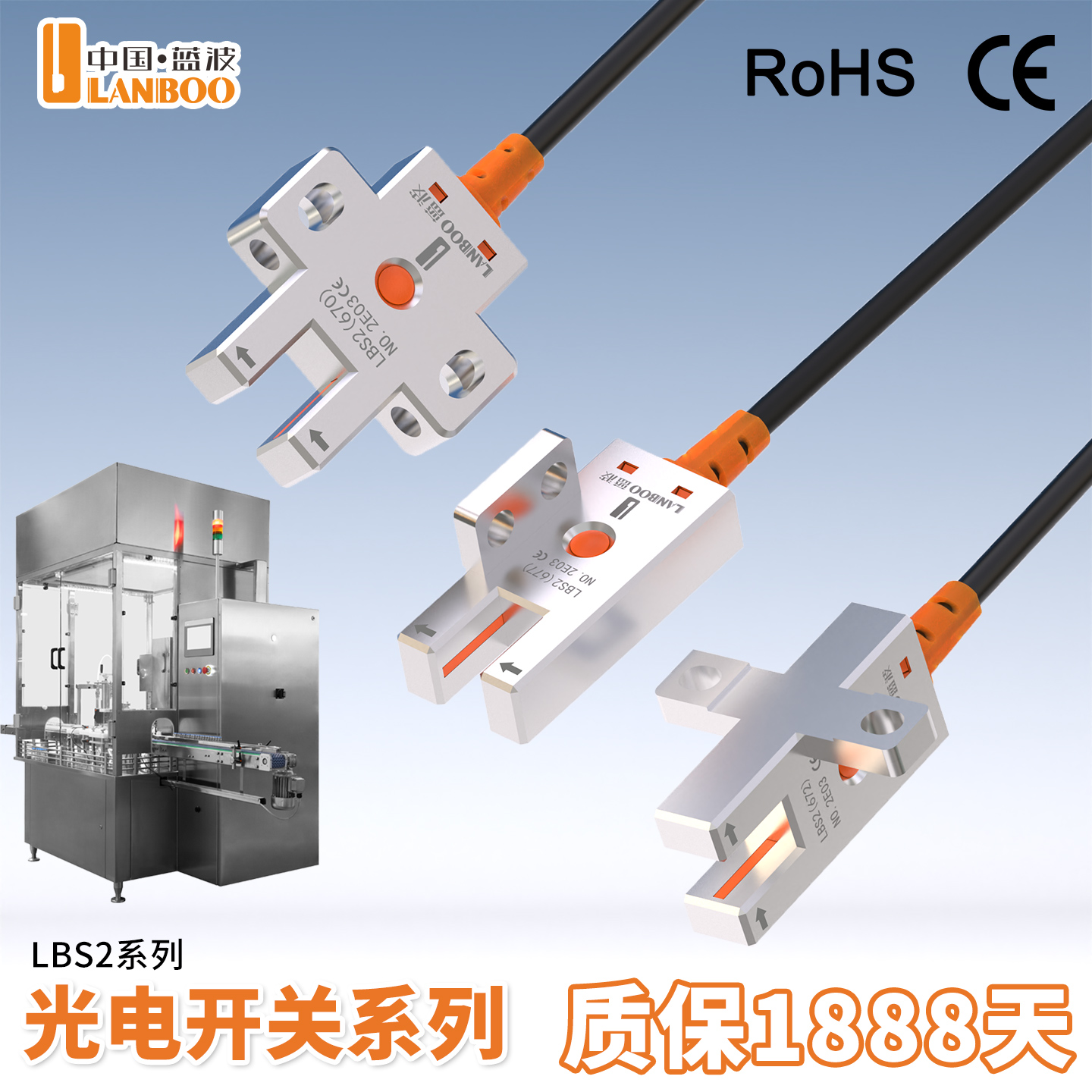 蓝波3000Hz高灵敏U槽型光电开关金属带线限位光感传感器带指示灯