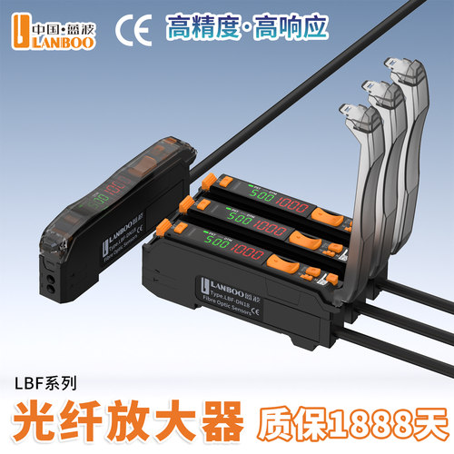 蓝波光纤放大器PNPNPN