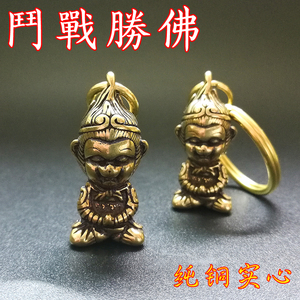 创意齐天大圣孙悟空吊坠 纯铜钥匙扣挂件 斗战胜佛黄铜钥匙扣定制