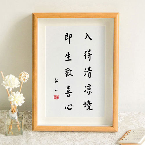 书房字画挂法质量怎么样 书房字画挂法口碑怎么样 小麦优选