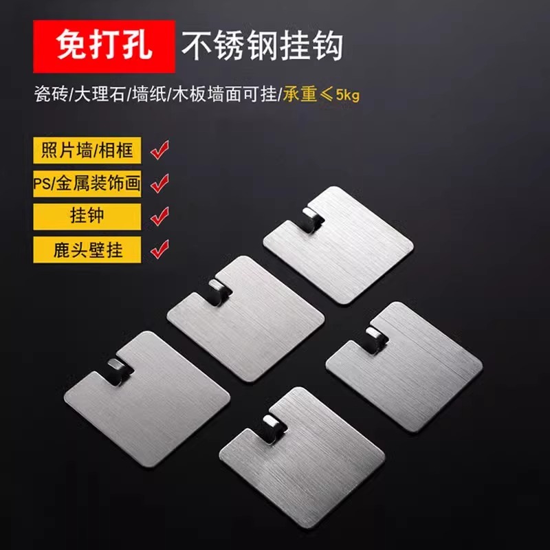 铁艺免打孔粘胶挂钩墙壁强力钩壁挂墙面装饰个性客厅卧室墙上粘钩