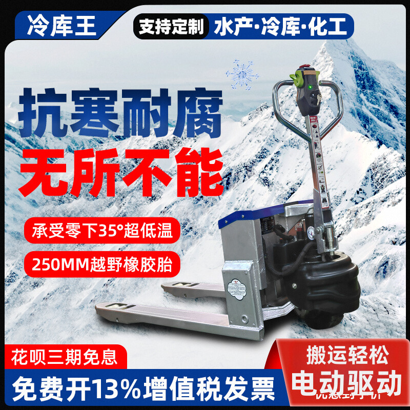 合力电动叉车诺力电动搬运车小型
