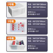 邮政保温泡沫箱快递专用冷冻水果生鲜泡沫盒子种植蔬菜箱定制