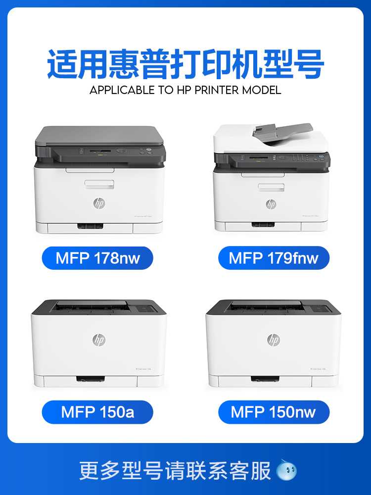 彩格适用惠普178nw硒鼓粉盒M179fnw M178nw 178w硒鼓芯片150nw 15