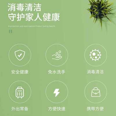 500ml酒精75%度速干免洗手消毒凝胶洗手液清洁办公室家用学生