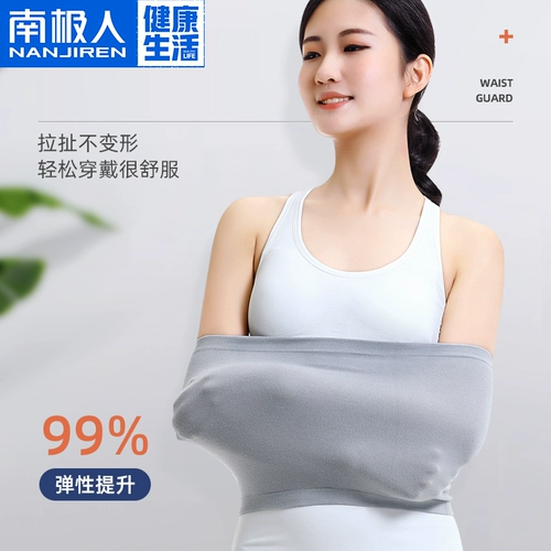 Летний утягивающий пояс на талию подходит для мужчин и женщин, ультратонкий тонкий удерживающий тепло бандаж пупочный