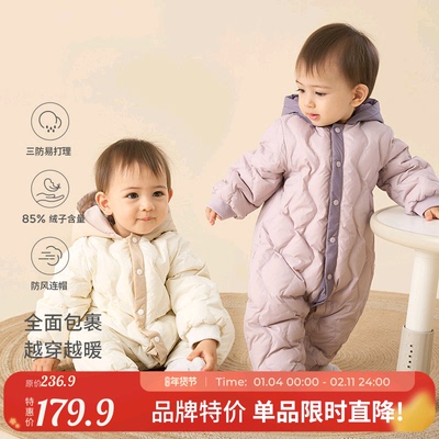 童泰宝宝羽绒服连体衣连帽哈衣